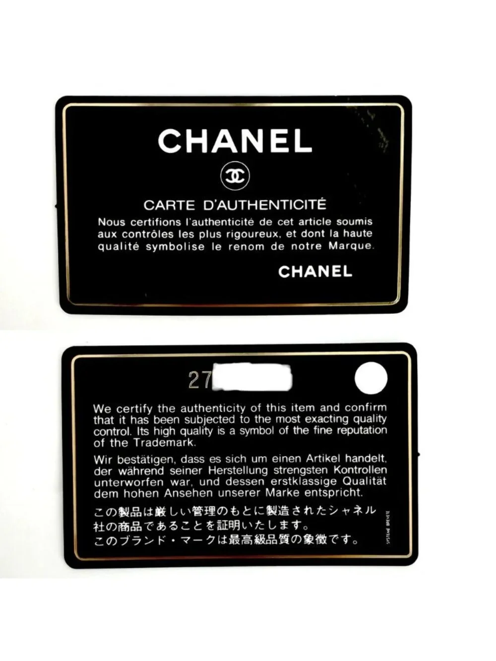Chanel 2-Way Quilted Handbag Chain Shoulder Bag Crossbody CC Logo Leather